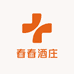 舂舂酒庄