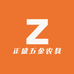 正盛五金农具