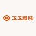 玉玉腊味