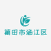 小玉儿食品店