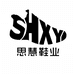 温州思慧鞋业有限公司