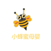 小蜂蜜母婴