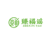 臻福谣才峻专卖店