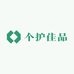 个护佳品铺