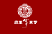 鹰王钓具麦芽糖发酵饵