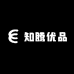 知腾优品