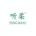 听柔洗脸巾
