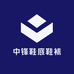 中锋鞋底鞋袜