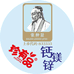 珍有品液态钙镁锌儿童营养专场零售店