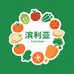 滨利亚优选