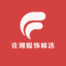 佐潮服饰精选