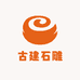 中式古建石雕