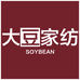 大豆家纺