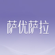 萨优萨拉