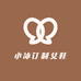 小沐订制女鞋