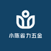 小陈省力五金工具