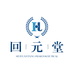 回元堂企业店