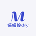喵喵的diy铺子