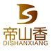 帝山香茶叶小店