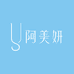 阿美妍护肤企业店
