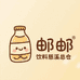 邮邮饮料慈溪总仓