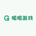 呱呱游戏
