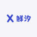 鲜汐