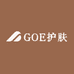 GOE护肤优品