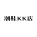 潮鞋KK店
