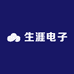 生涯电子