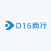 D16商行