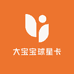 大宝宝球星卡
