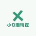 小Q潮玩屋