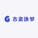 古泉逸梦