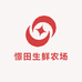 憬田生鲜农场