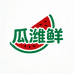 潍坊瓜潍鲜