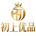 初上优品家居旗舰店