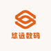 悠远数码
