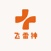 飞雷神道满专卖店