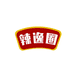 辣逸圈