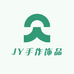 JY手作饰品