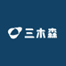 三木森潮童