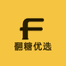 翻糖优选