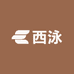 西泳百货个体店
