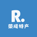 荣成特产店