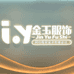 金玉教搭配6分店