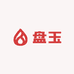 盘玉
