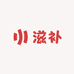 贵州山货滋补店