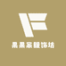 果果家服饰坊