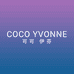 COCO YVONNE女装4号店诺诺